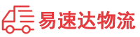 娄底到通川区物流公司